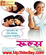 Pyaar Ka Superhit Formula 2003 song download